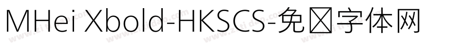 MHei Xbold-HKSCS字体转换